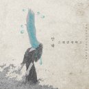 멜로디 세탁소 이미지