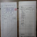 유정호프 이미지