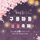 동삼1동행정복지센터 이미지