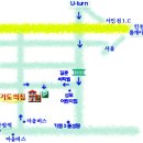 가정동 기도의 집 약도 이미지