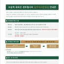 2021-03-0055-1 - 군산시 옥산면 | 2021-03-0055-1