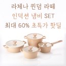 (주)세신환경기술