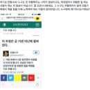 이재용 부회장의 3대 경영세습을 막으면 삼성노동자의 문제가 해결될까? 이미지