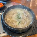 우리나라 | [의정부 맛집] 고속도로 타기 전, 얼큰한 한 그릇! ‘우리나라’ 국밥 솔직 후기