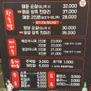 석계 창신동 매운족발 1호점 | 성북구 석관동 석계역 족발 맛집 석계 창신동 매운족발 1호점 내돈내산 후기