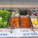 함평한우마을