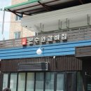 아젤리아 이미지