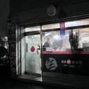 둔촌대로 127번길 이미지