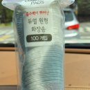 쌍용자동차논현서비스프라자 이미지