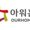 아워홈 경향신문