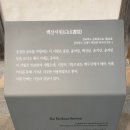 백산중기 이미지