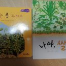 영인곡물