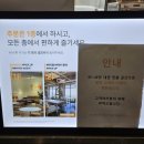 파인밀베이커리카페제주점