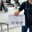 굿짱PC | 마이리얼트립 6월 할인쿠폰 코드 4개 + 나트랑 공항에서 시내 픽업 후기 ♥