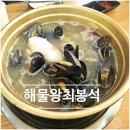 세븐일레븐 인천간석2호점 | [간석동] 해물왕최봉석 간석직영점, 가성비 좋은 제철 해산물 맛집 해물칼국수 후기