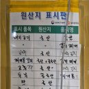 풍경족발