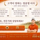 라헨느리조트(주) 네이버블로그