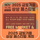 금샘협동조합 이미지