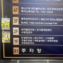 감자골감자탕 | [영종도/운서]뼈해장국 맛집 감자골감자탕 후기