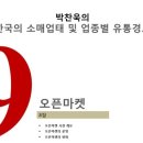 (주)한생미디어