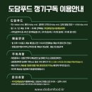 본가푸드2