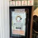 에바돈가츠 수영역점 네이버블로그