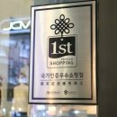 그린특수(주)