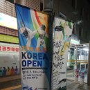 정의태권도체육관 이미지