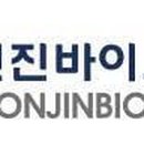 주식회사 전진