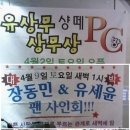 상무PC방 이미지