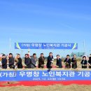 서귀포노인복지관 뉴시스