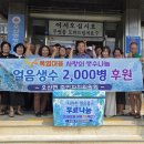 오산면 주민자치센터 이미지