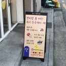 눈치다까스