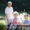 작은손길재가센터 이미지