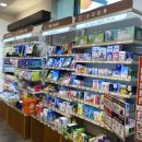 새가정약국 이미지