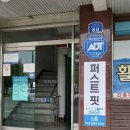 농어민후계자횟집 이미지