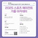 베스트에이전트 베스트일레븐