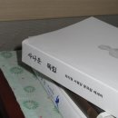 사나운 독립 엄마가 된 딸들 가제본 서평 후기, 출판사 무제 서평단 당첨