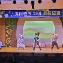 고성군문화체육센터공연장 이미지