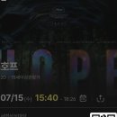 레드호프 - 충주시 | 영화 호프 후기 노스포, 쿠키