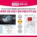 코오롱카세차장 이미지