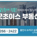 을지공인중개사사무소 이미지