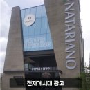(주)유앤아이미디어벤처