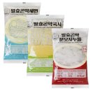 알비유통