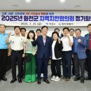 화천경찰서 이미지