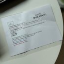 가정식 반찬 배달 세종반찬가게 세종 반찬 배달 셰프랑반찬