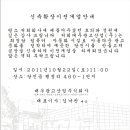 (주)대우산업 이미지