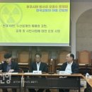 후쿠시마 방사성 오염수 문제, 교회가 적극 나설 때/이신성 이미지