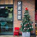 문광상회 이미지