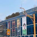 용산-이태-294 | [일기] 뮤지컬 물랑루즈 보러 간 서울 후기2 : 스위니토드에 이어..